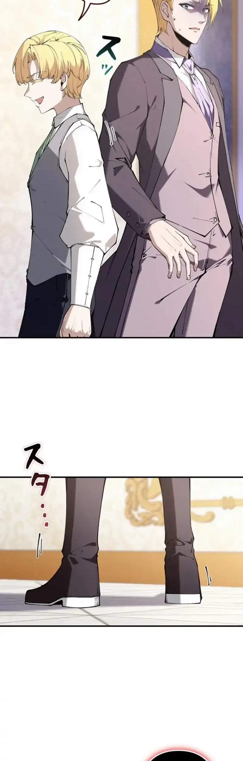 The Butler of the Swordmaster Family Was the Hero Emperor Chapter 11 Gambar 13