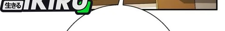 The Chaebol Family's Genius Monster Chapter 23 Gambar 16