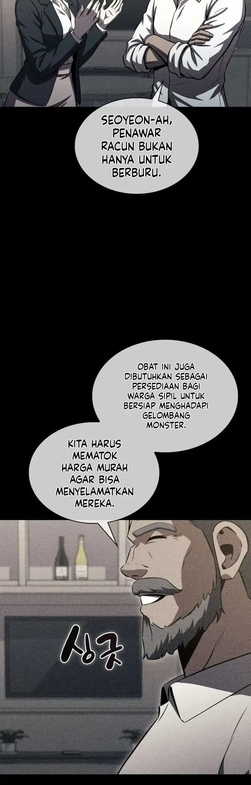 The Chairman of Pharmaceutical Company is a Poison King Chapter 23 Gambar 11