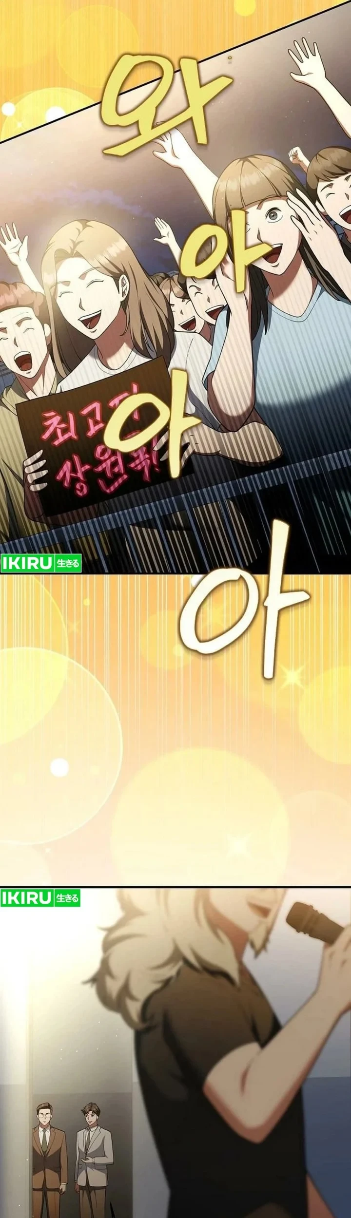 The Chairman Who Just Wants to Slack Off Chapter 16 Gambar 17