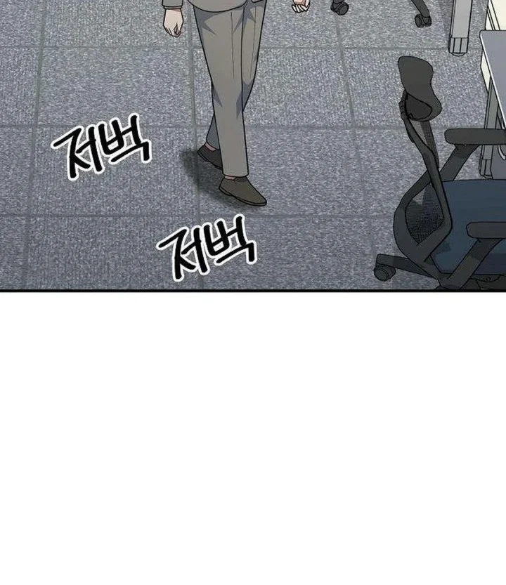 The Chairman Who Just Wants to Slack Off Chapter 26 Gambar 14