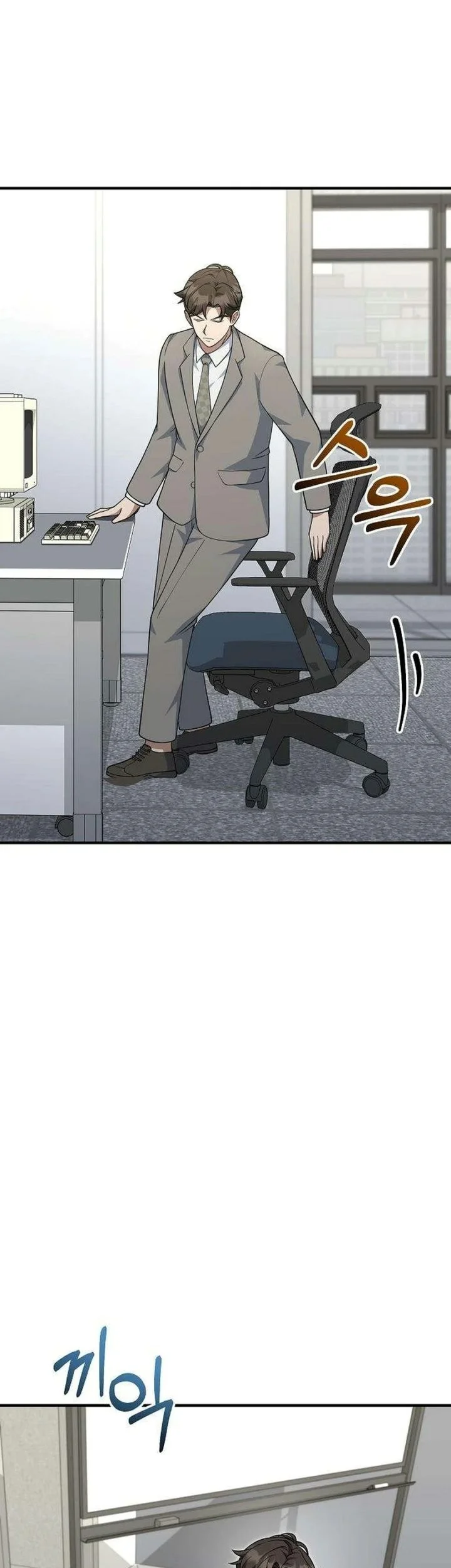 The Chairman Who Just Wants to Slack Off Chapter 26 Gambar 15