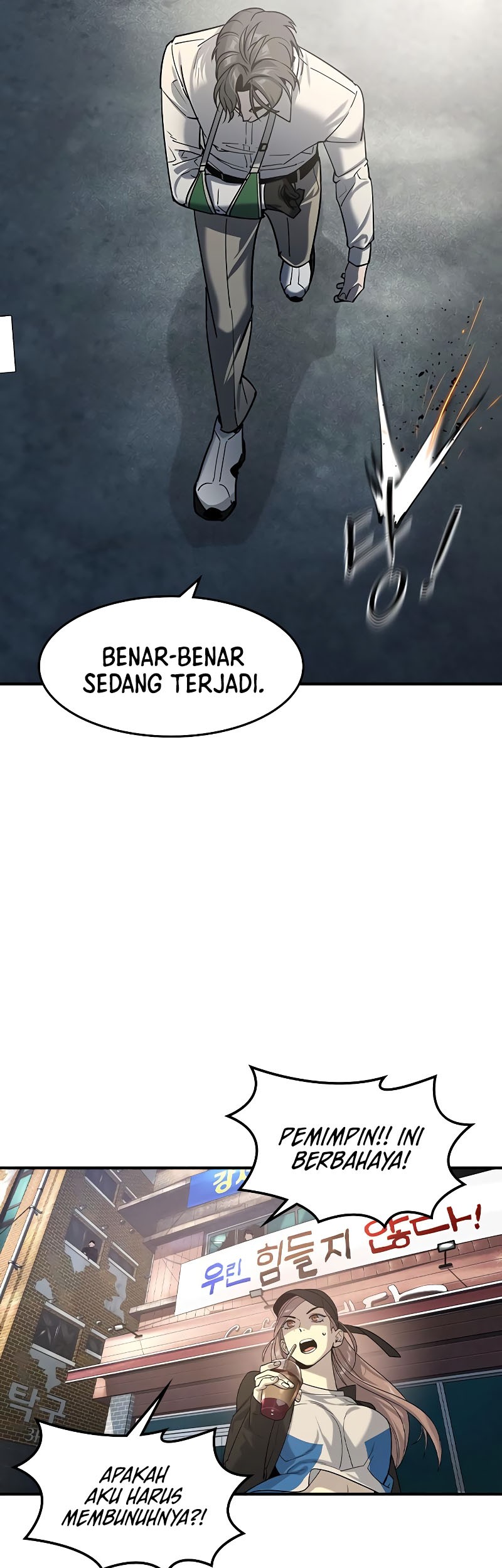 The Childe Chapter 11 halaman 11