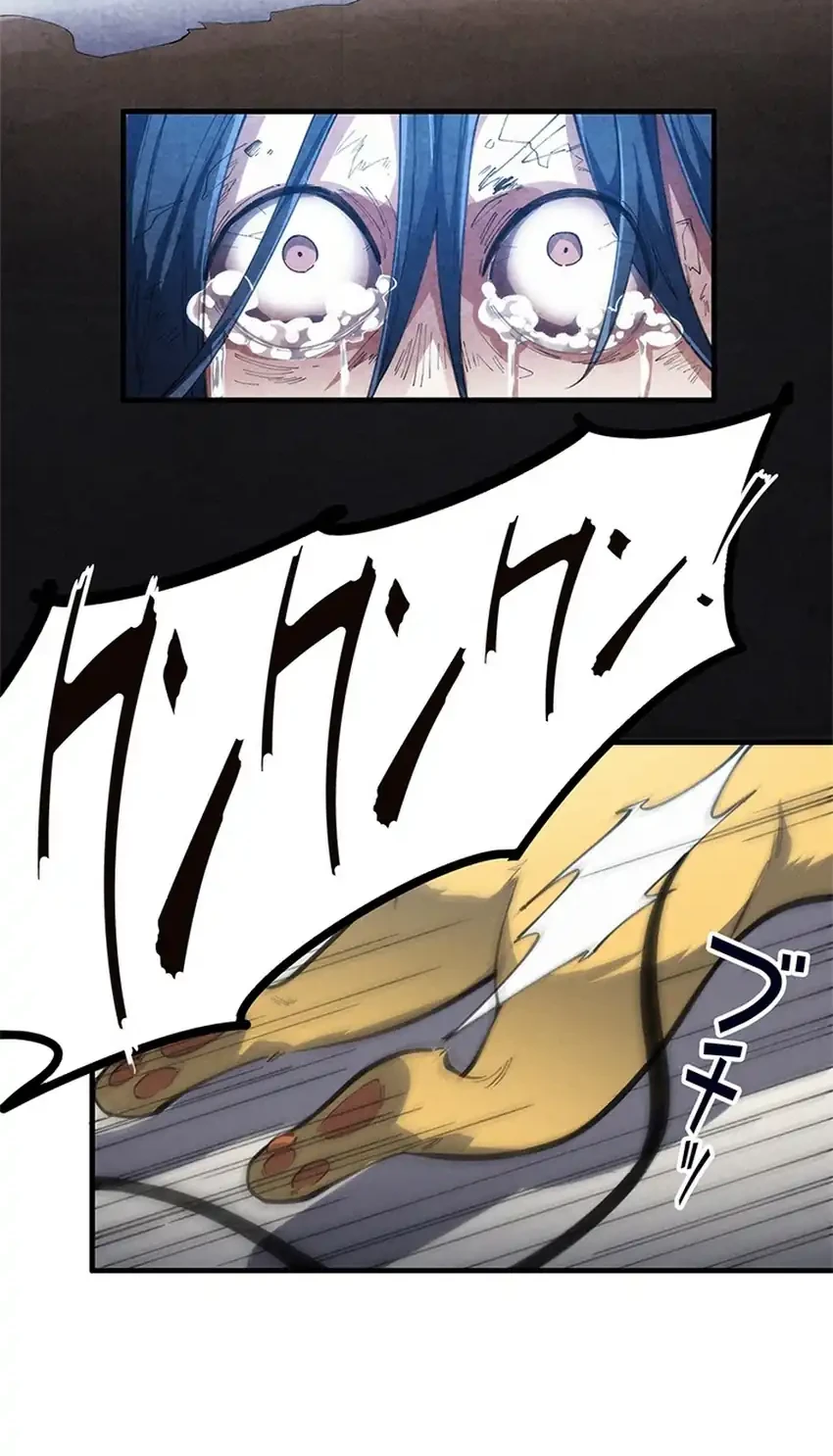 The Chosen SSS-Rank Chapter 12 Gambar 6