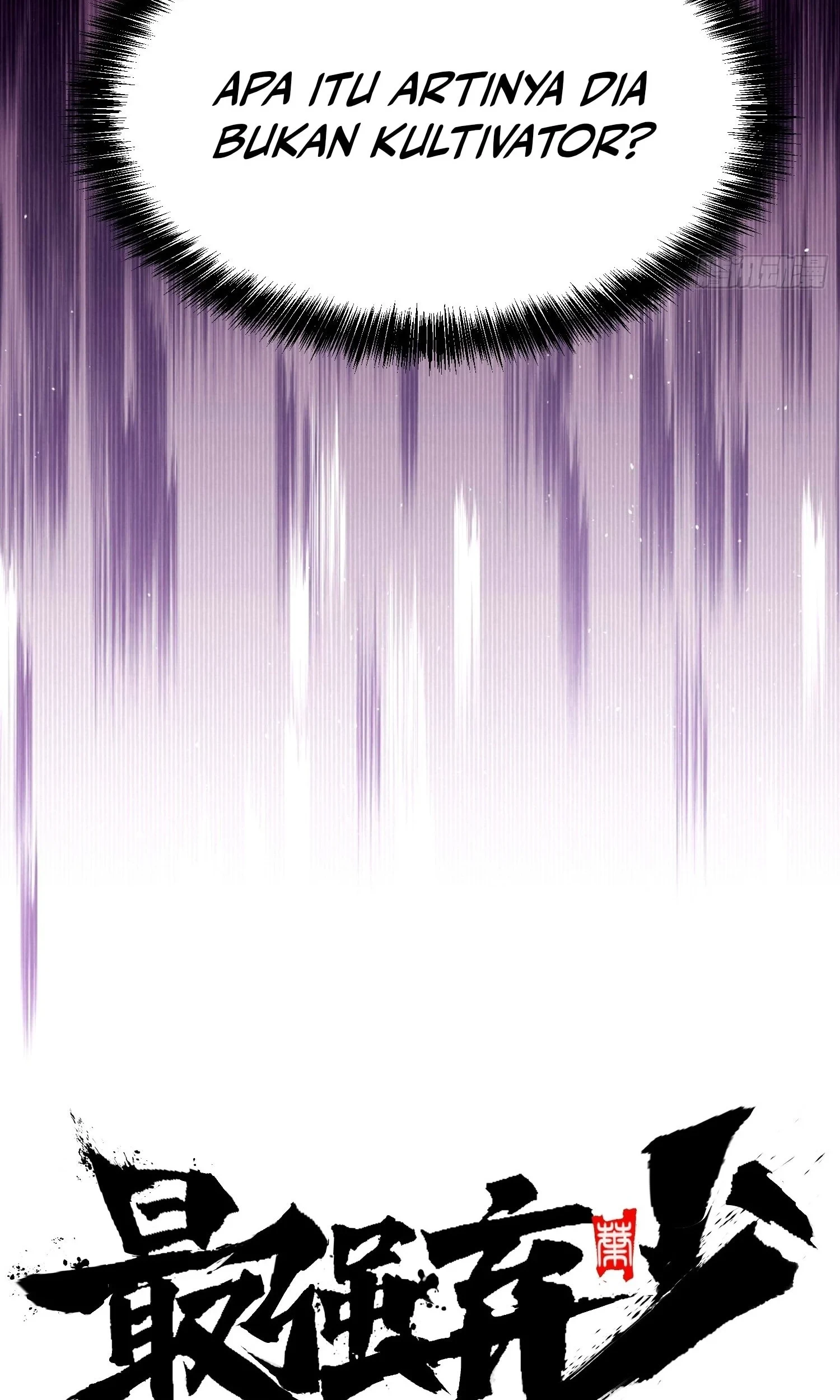 The Clan’s Failure is the Former Strongest in the Continent Chapter 16 Gambar 12