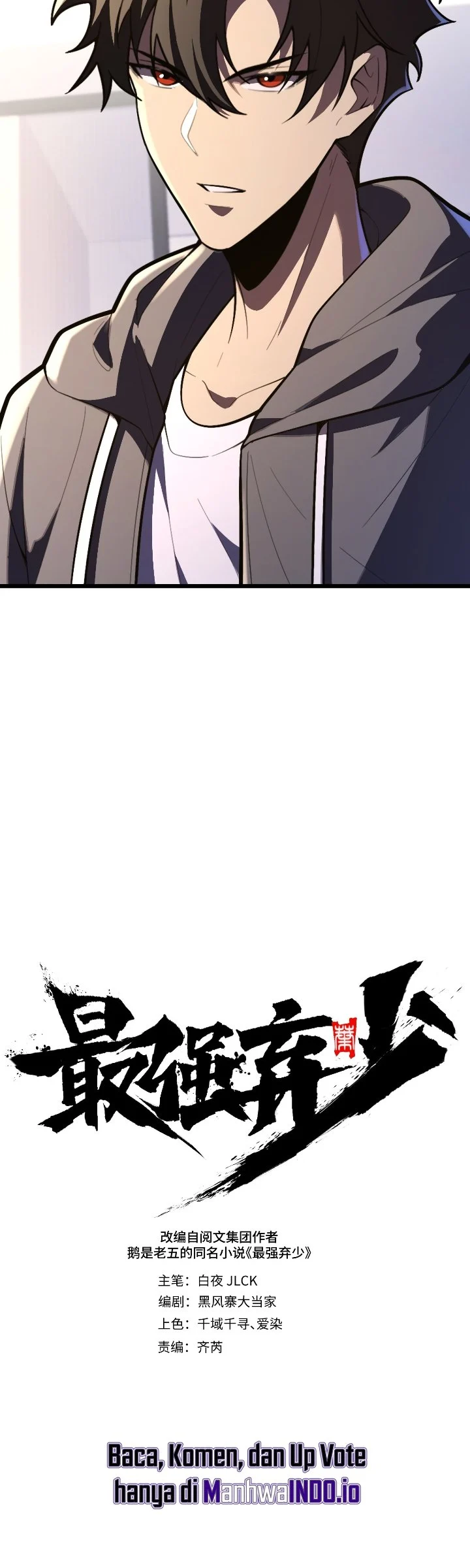The Clan’s Failure is the Former Strongest in the Continent Chapter 25 Gambar 8