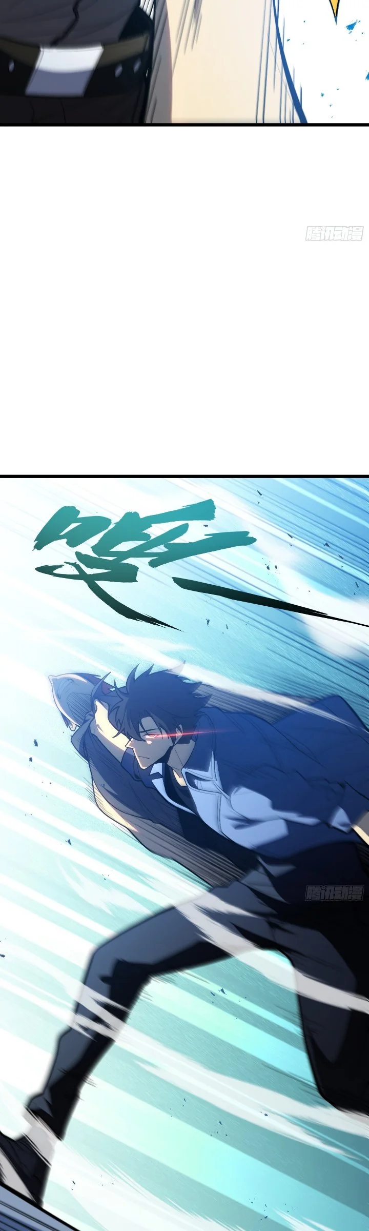 The Clan’s Failure is the Former Strongest in the Continent Chapter 35 Gambar 10