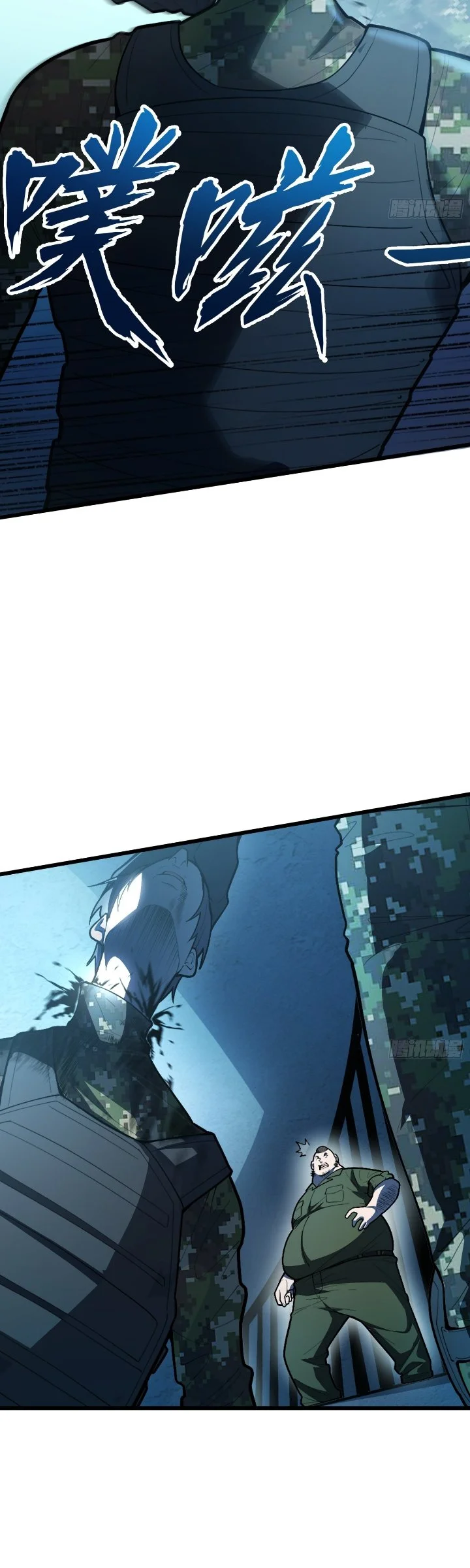 The Clan’s Failure is the Former Strongest in the Continent Chapter 42 Gambar 9