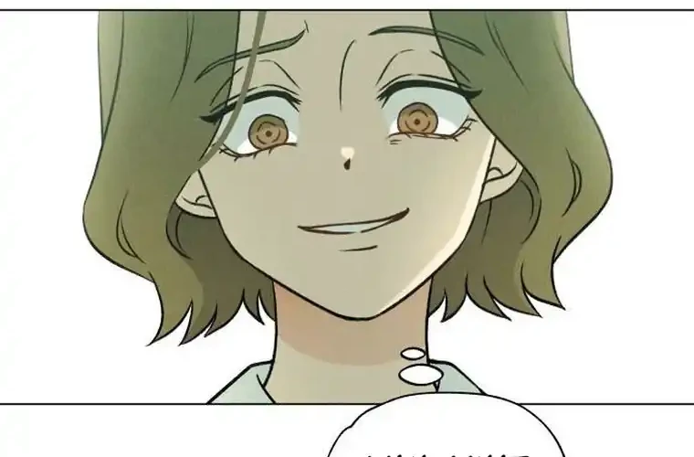 The Classmate Chapter 14 Gambar 16