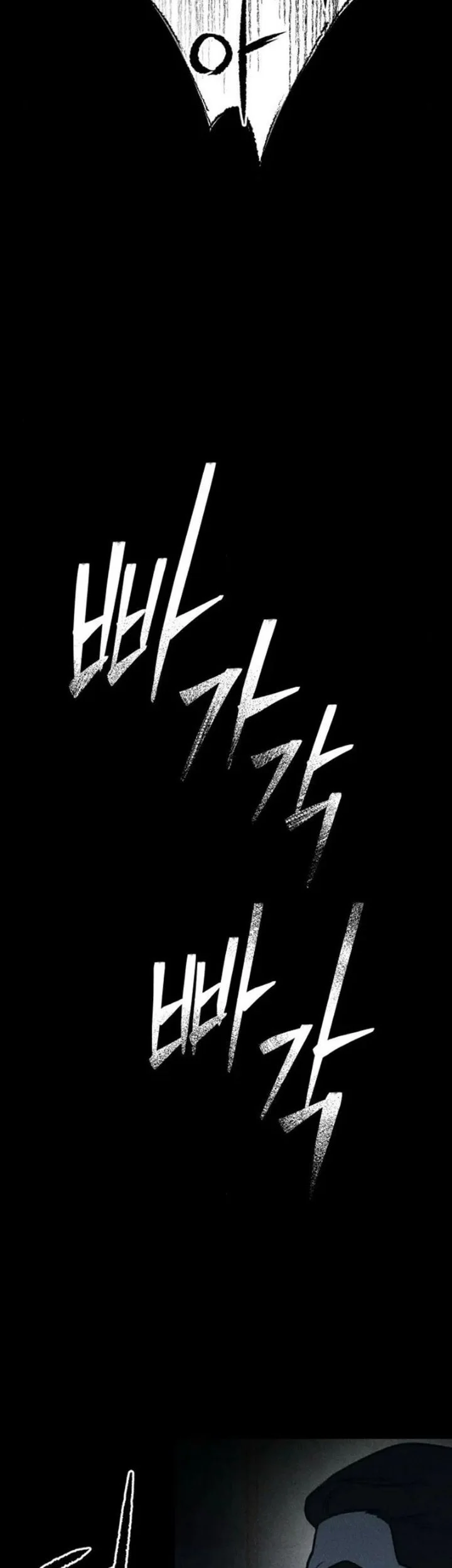 The Classmate Chapter 40 Gambar 12