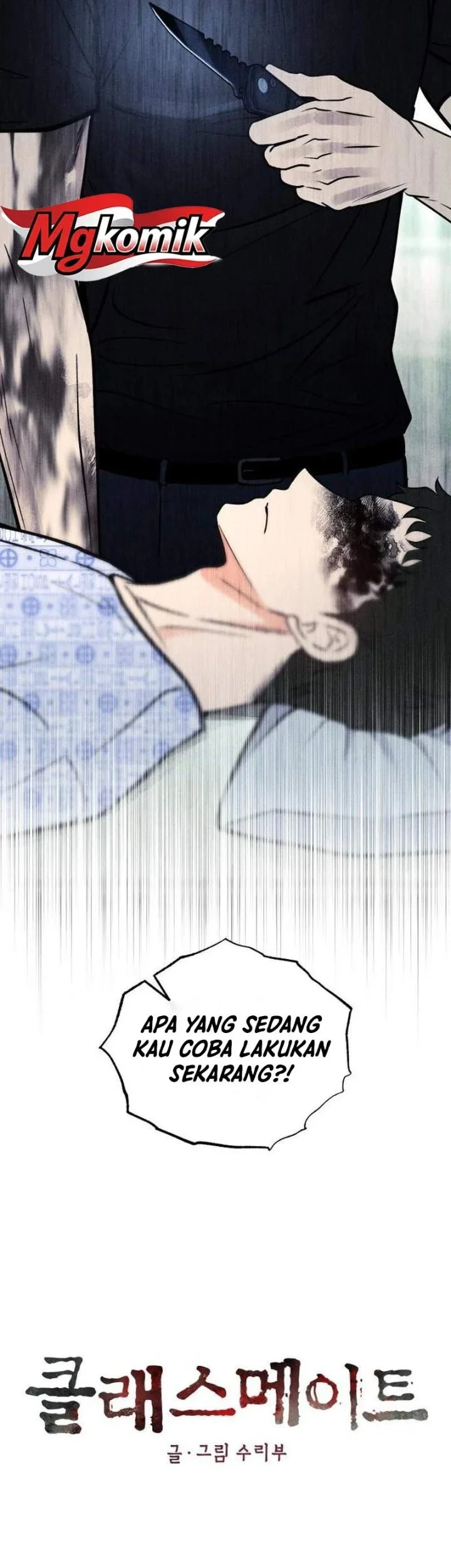 The Classmate Chapter 58 Gambar 15