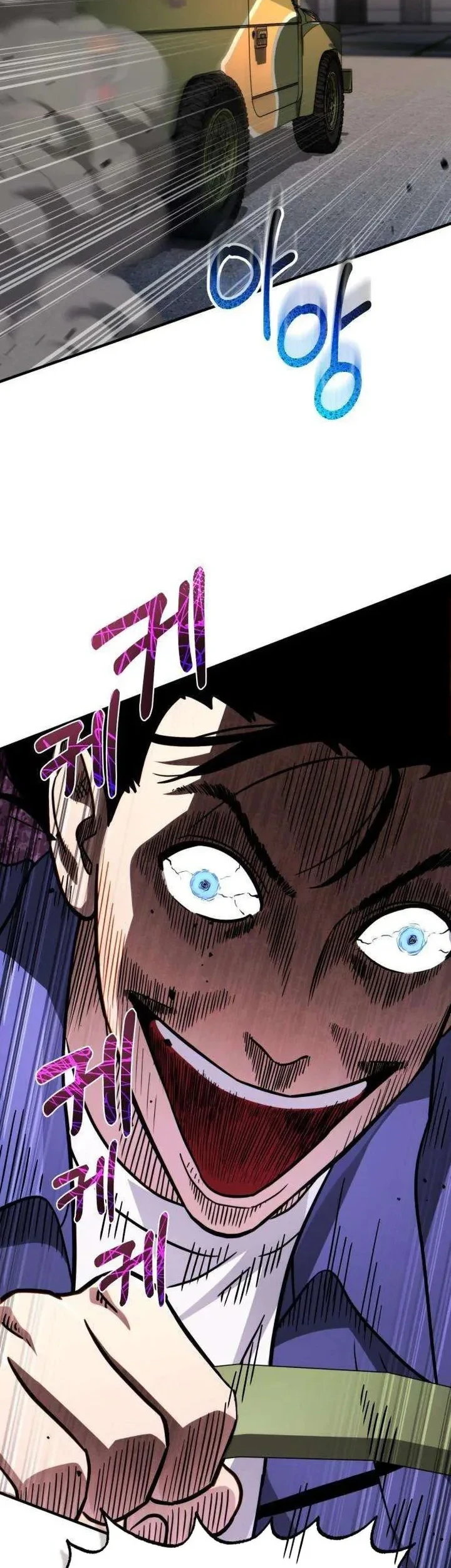 The Corruption-Immune Swordsman’s Calamity Sword Chapter 7 Gambar 10