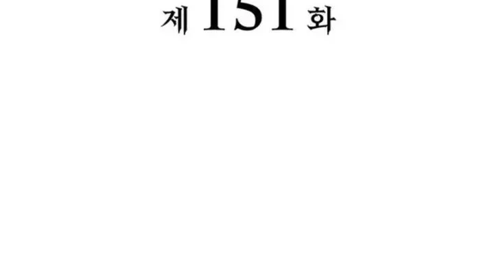 The Count’s Youngest Son Is A Player! Chapter 151 Gambar 12