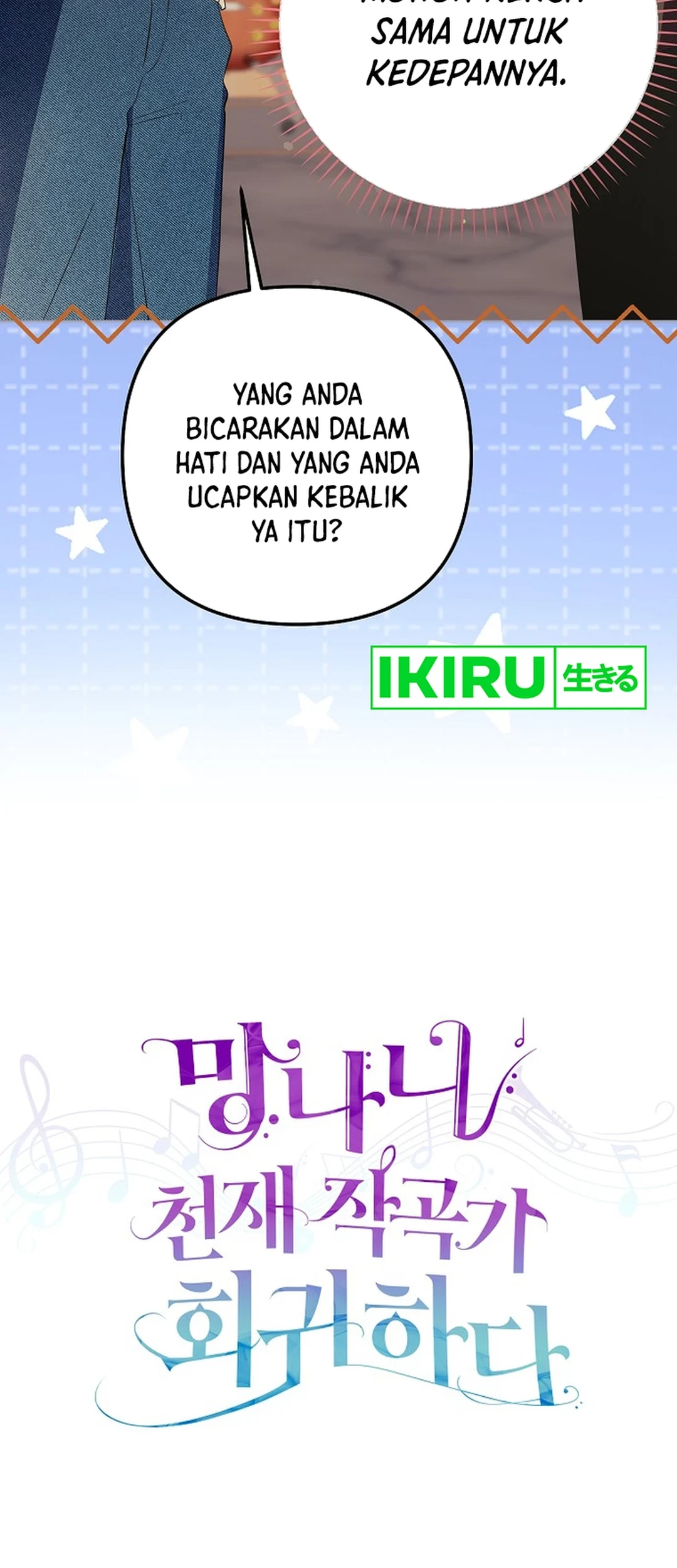 The Crazy Genius Composer Returns Chapter 64 halaman 19