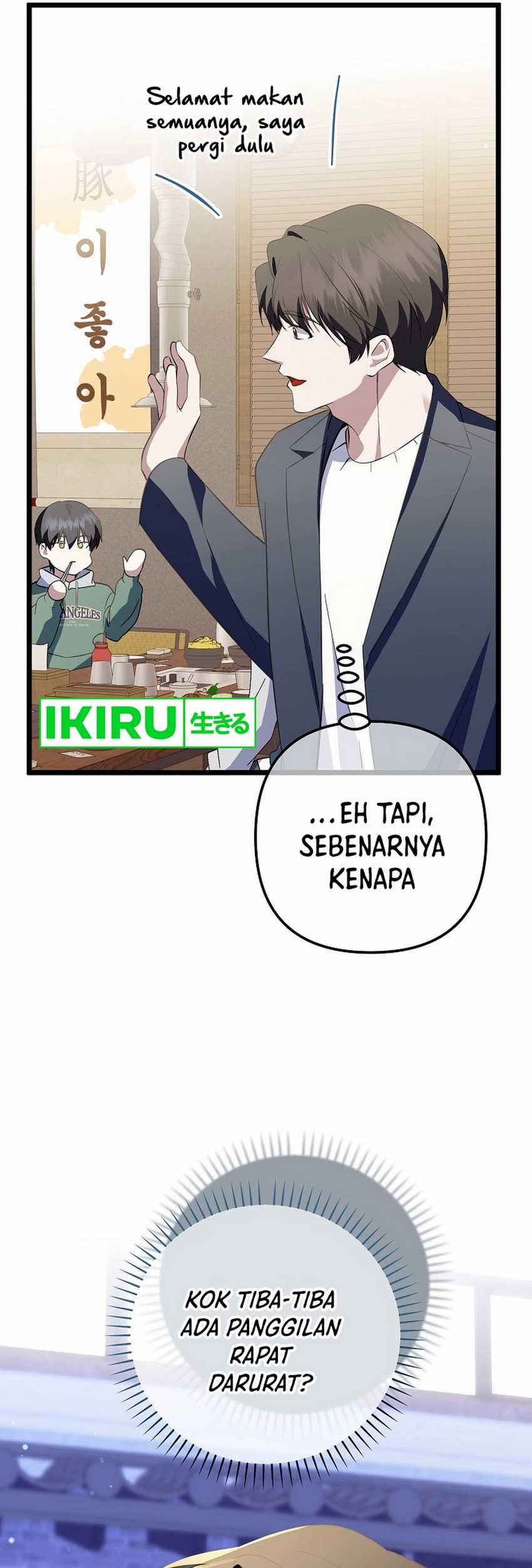 The Crazy Genius Composer Returns Chapter 69 halaman 17