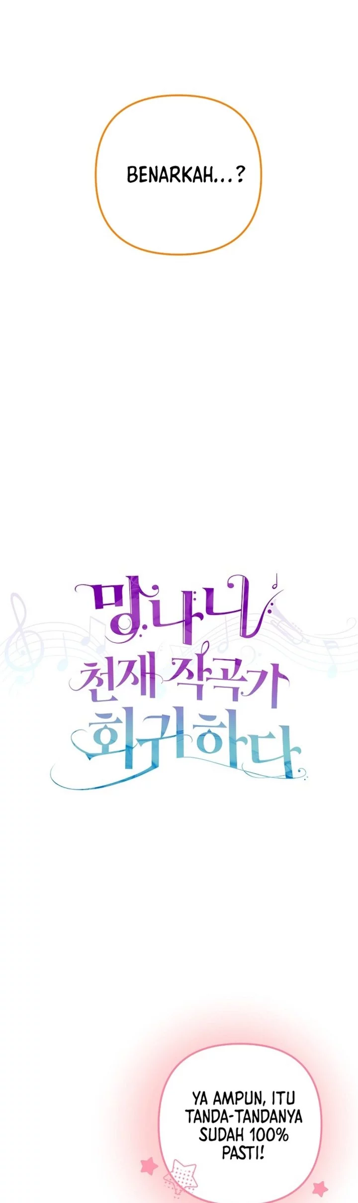 The Crazy Genius Composer Returns Chapter 77 halaman 13