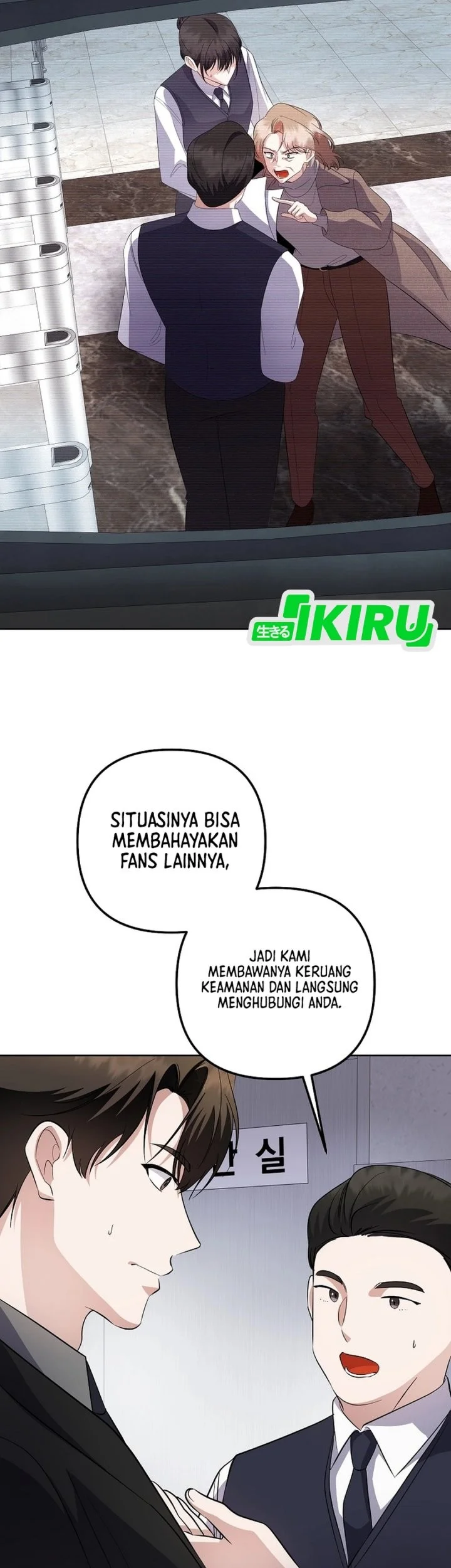 The Crazy Genius Composer Returns Chapter 85 halaman 16