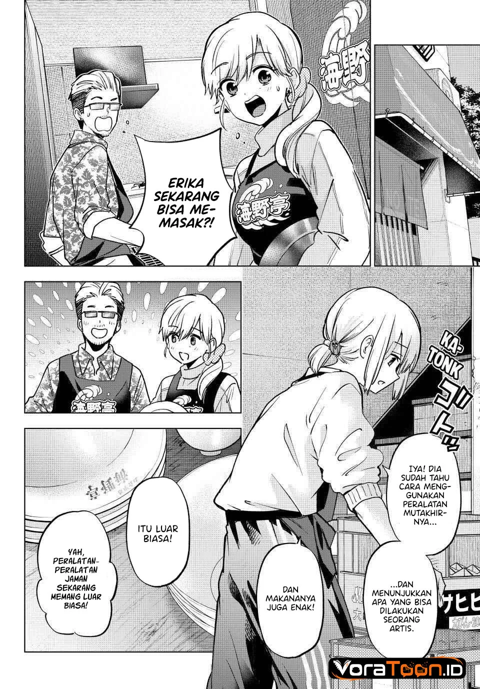 The Cuckoo’s Fiancee Chapter 306 Gambar 5