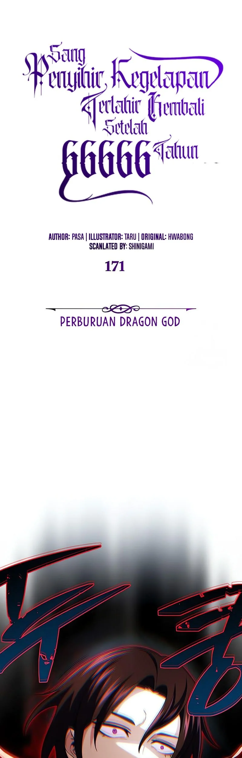 The Dark Magician Transmigrates After 66666 Years Chapter 171 Gambar 15