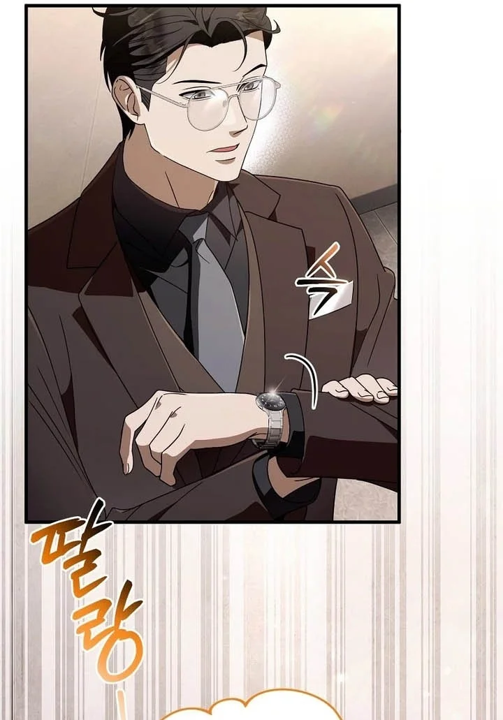 The Delusional Hunter in Another World Chapter 109 Gambar 14