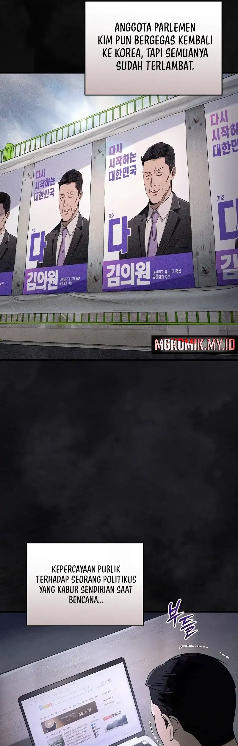 The Delusional Hunter in Another World Chapter 75 Gambar 15
