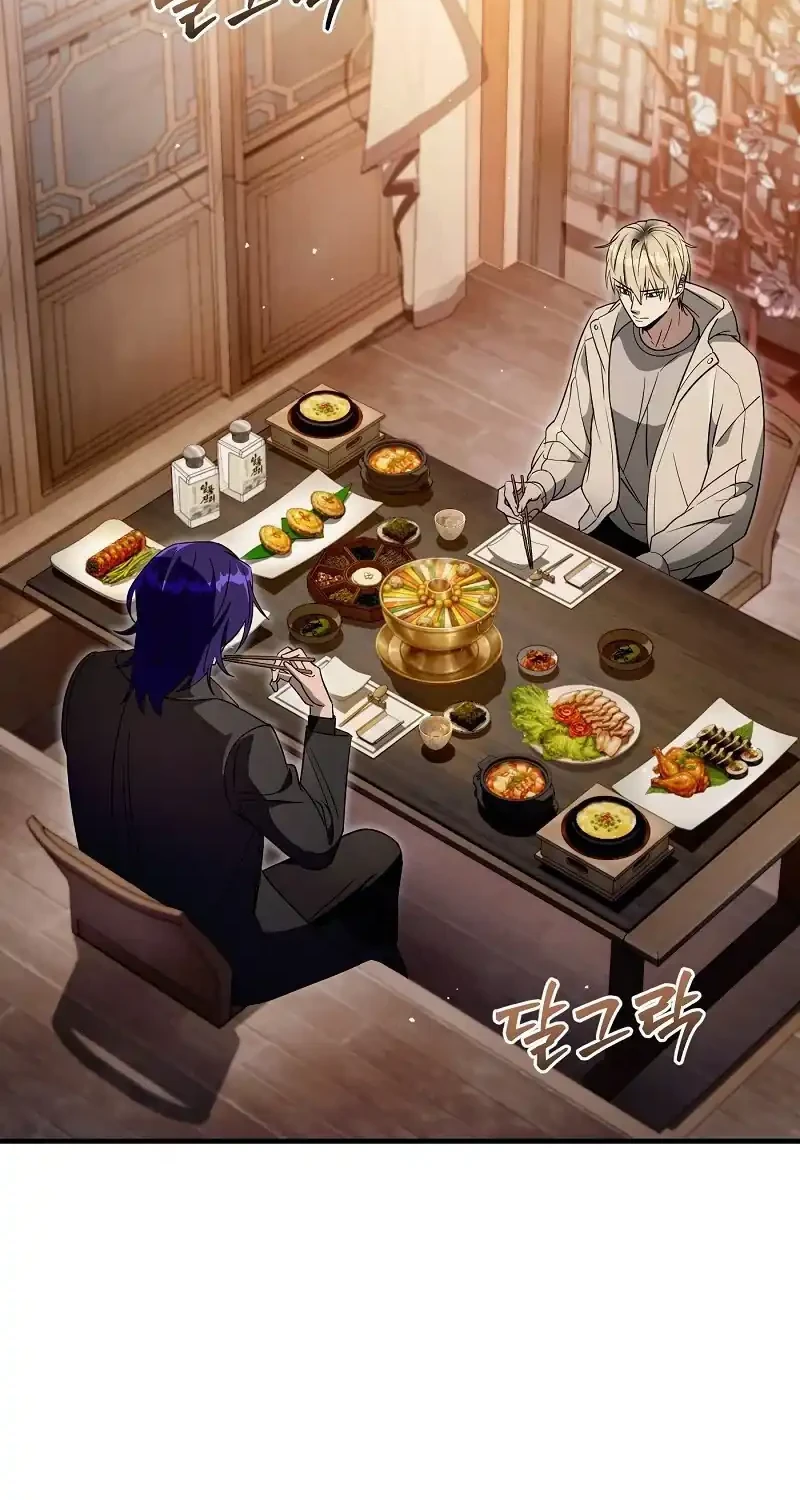The Delusional Hunter in Another World Chapter 76 Gambar 13
