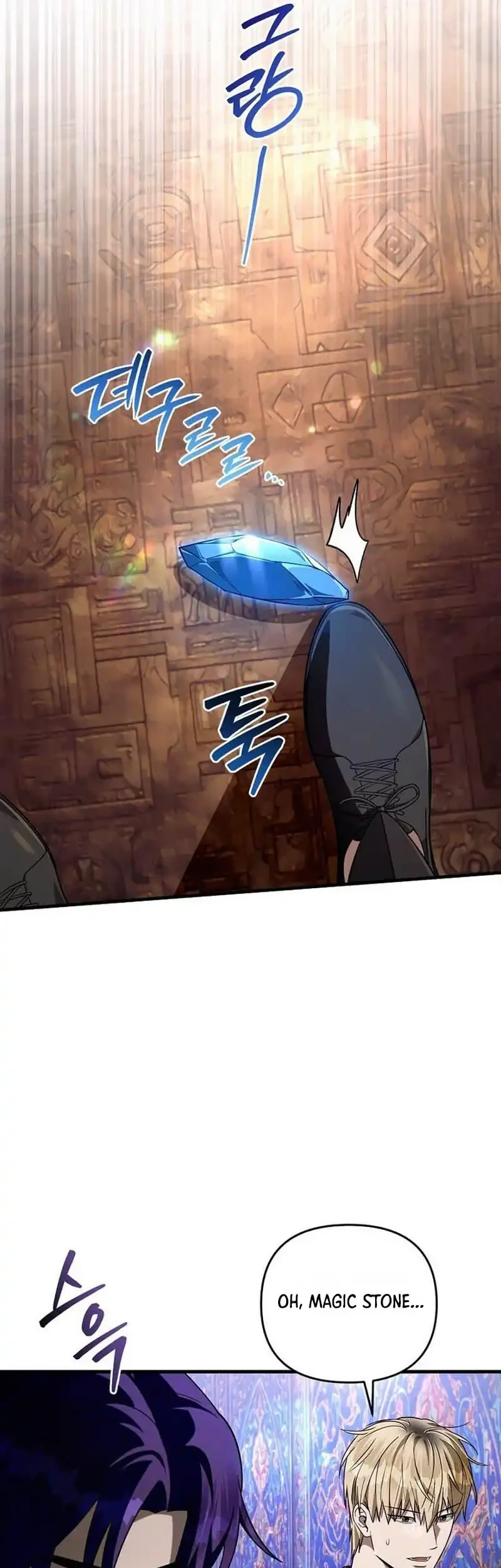 The Delusional Hunter in Another World Chapter 88 Gambar 12