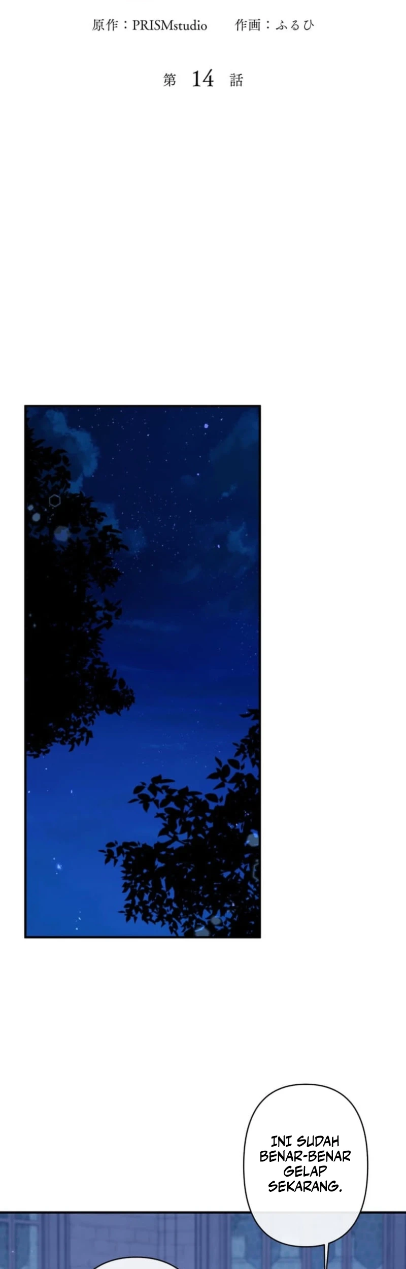 The Demon I Raised Won’t Let the Saintess Escape Chapter 14 Gambar 9