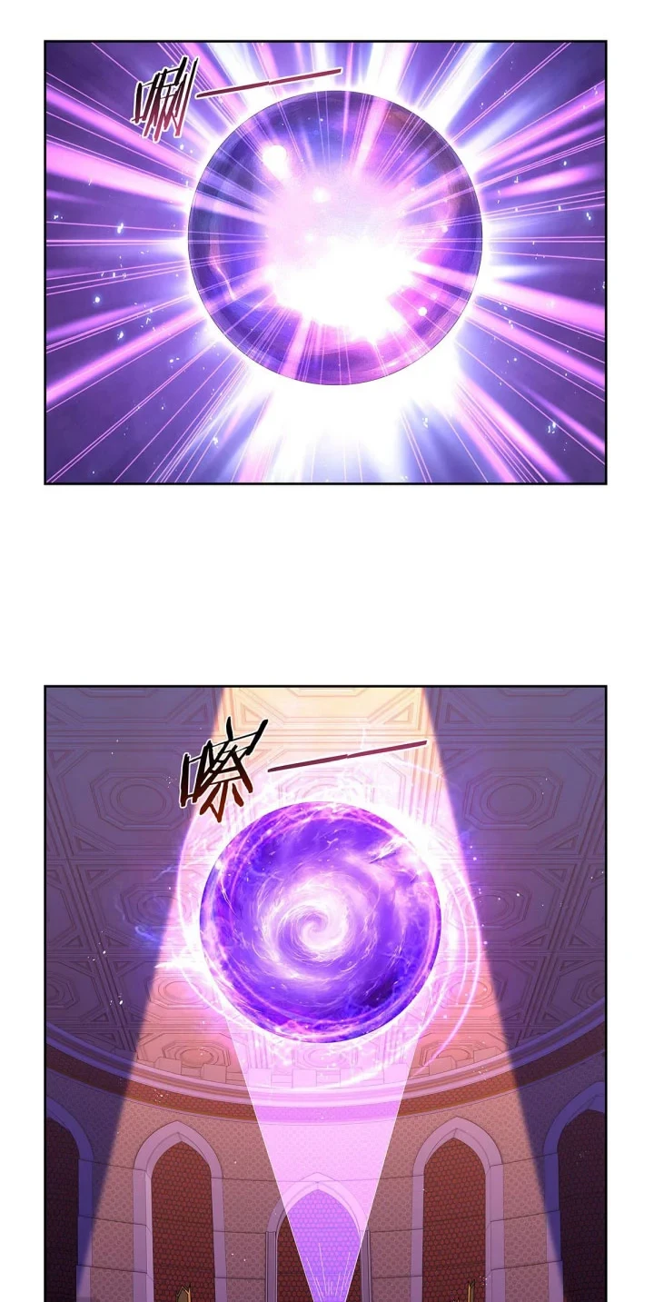 The Demon King Who Lost His Job Chapter 464 Gambar 5