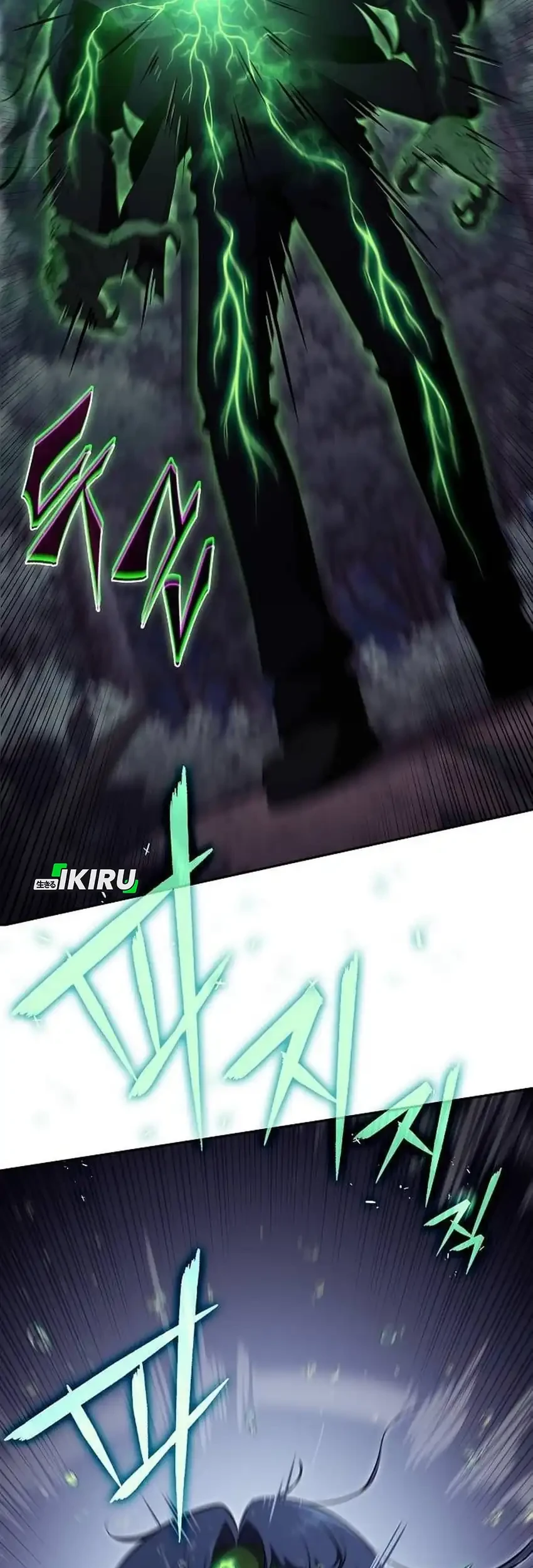 The Demon Slayer’s Restaurant Chapter 42 Gambar 18