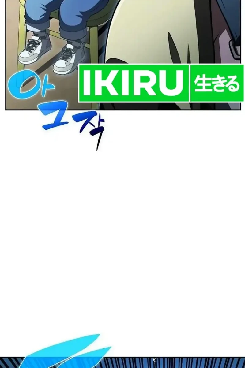 The Demon Slayer’s Restaurant Chapter 58 Gambar 20