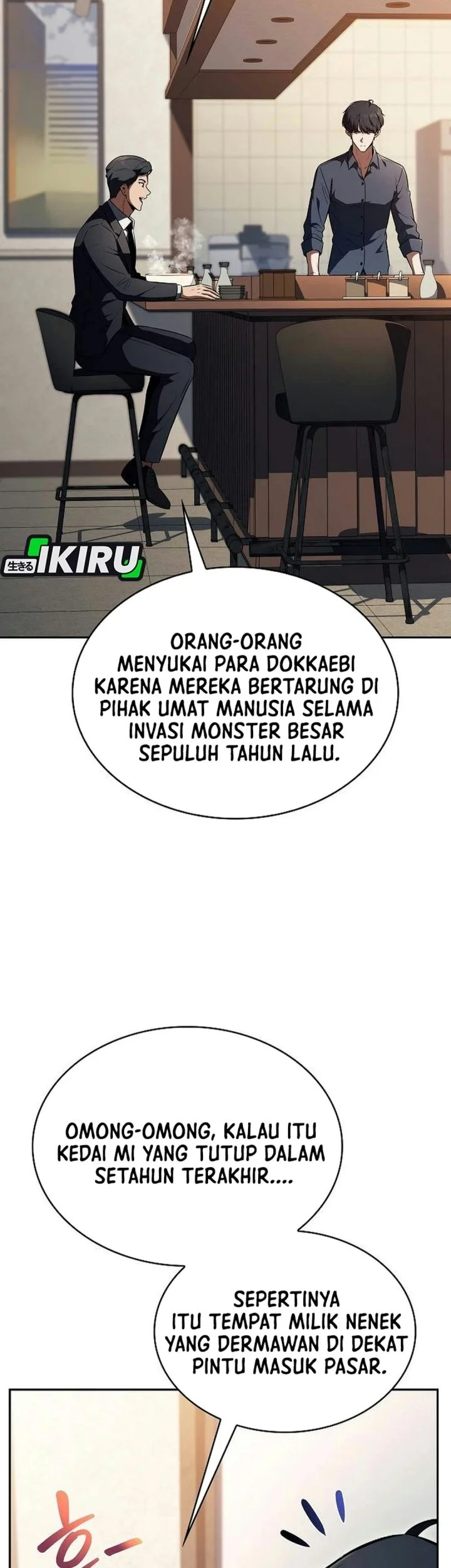 The Demon Slayer’s Restaurant Chapter 73 Gambar 19
