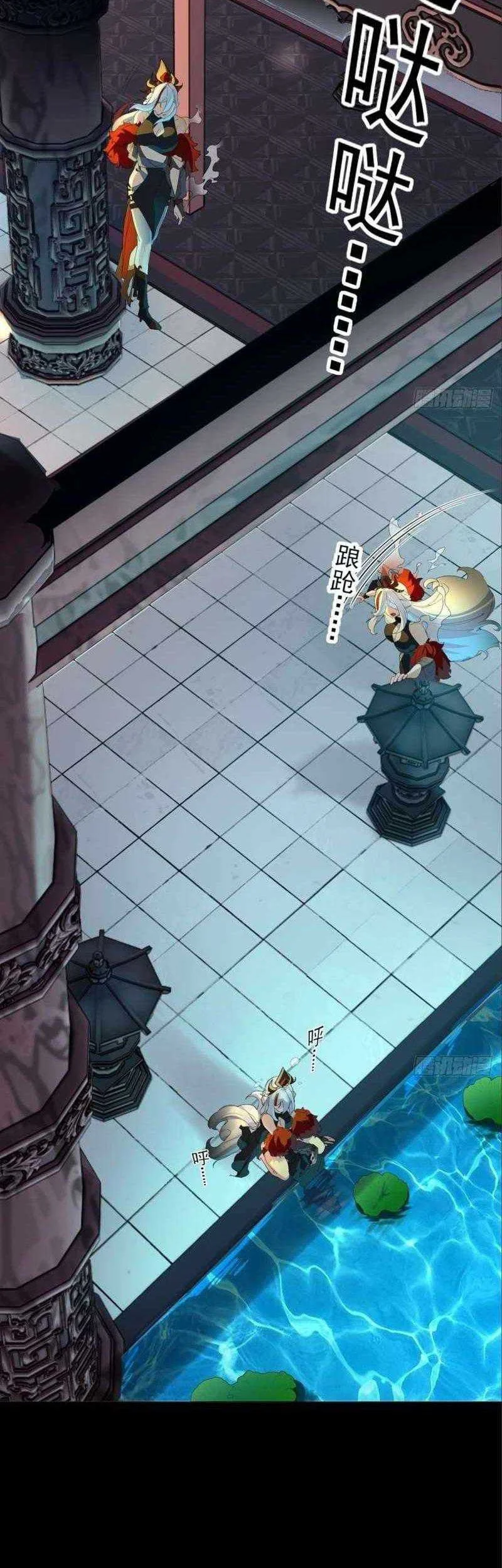 The Demonic Sect Master’s Secret Apprentice Chapter 2 Gambar 6