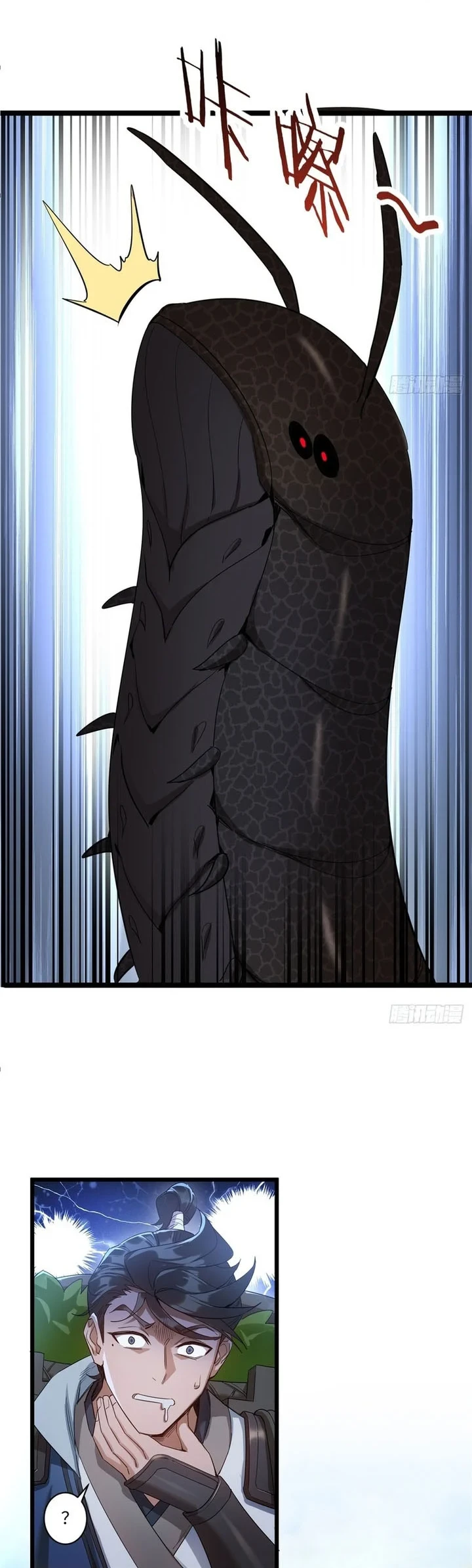 The Demonic Sect Master’s Secret Apprentice Chapter 56 Gambar 5