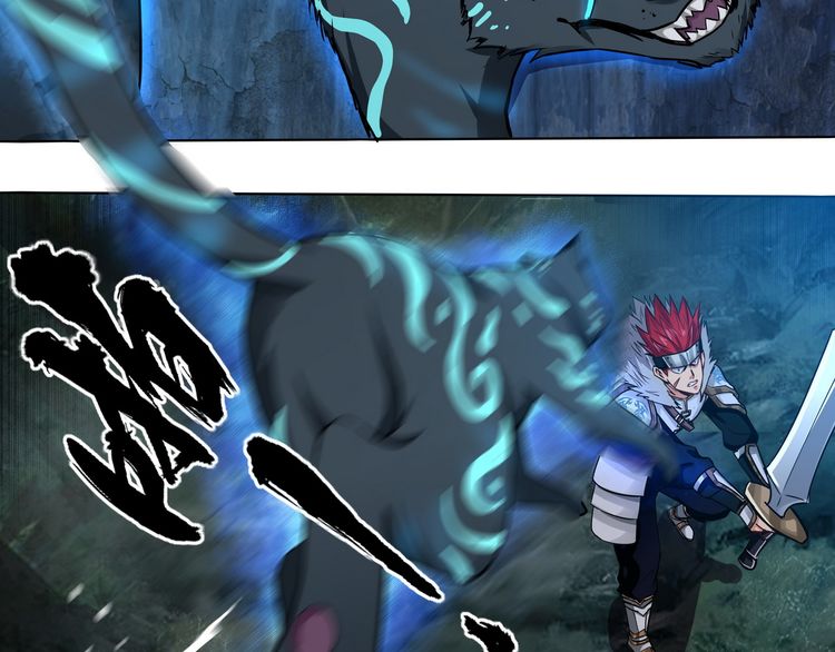 The Devouring Zone Chapter 3 Gambar 15
