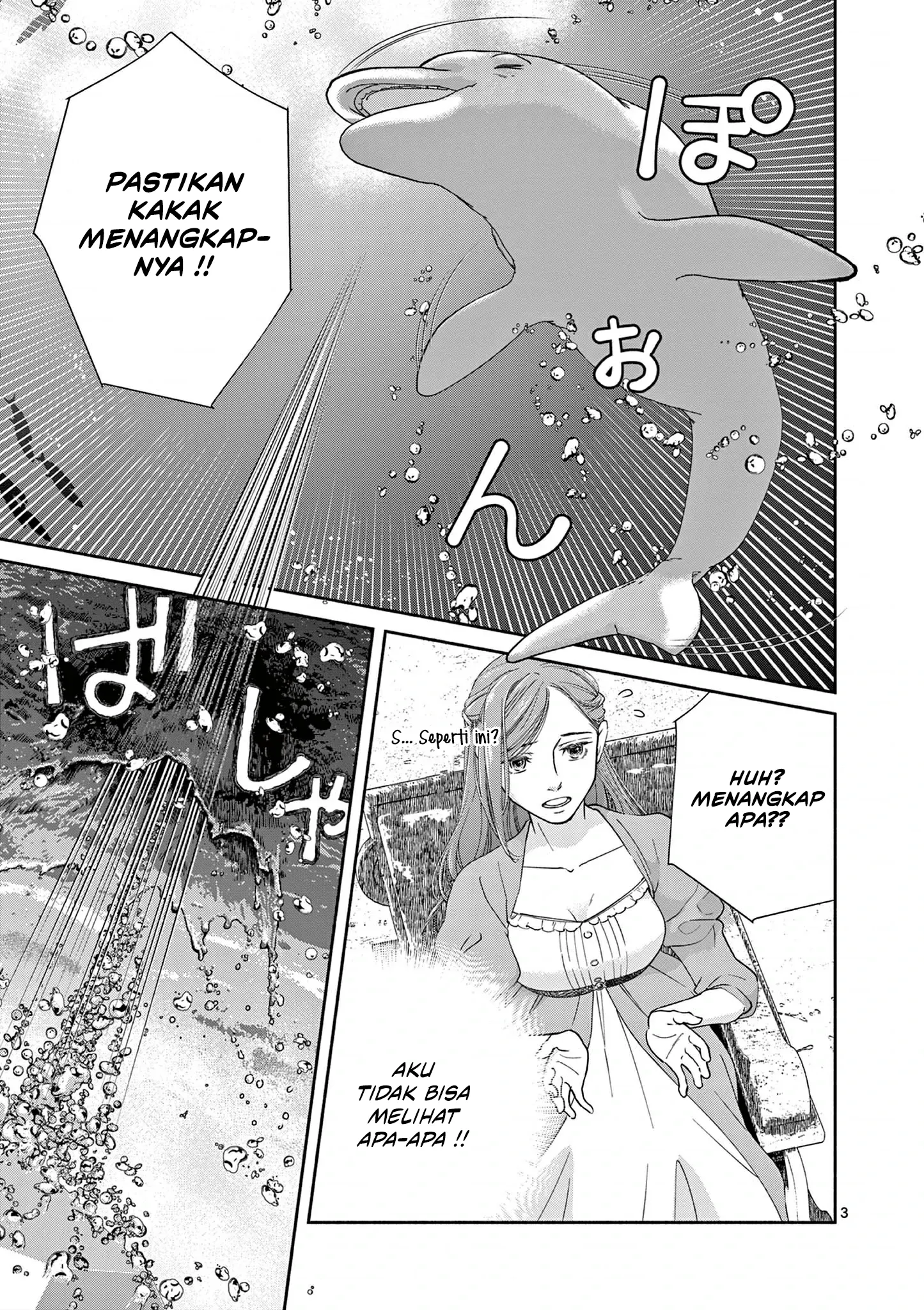 The Disappearance of a Dying Villainess: Changing My Ways Didn’t Work, So My First Love Spirited Me Away Chapter 12 Gambar 4