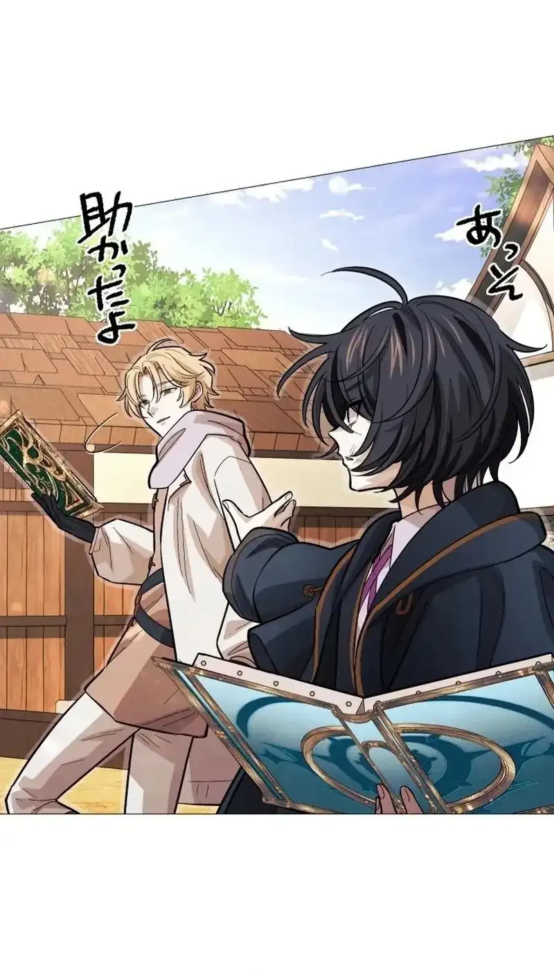 The Divine-Eyed Grimoire Mage: Jewel Saga Chapter 8 Gambar 12