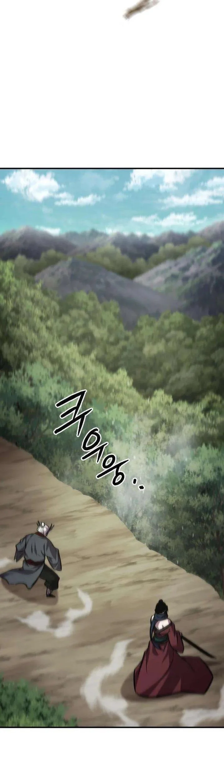 The Dragon of Kunlun Chapter 16 Gambar 18