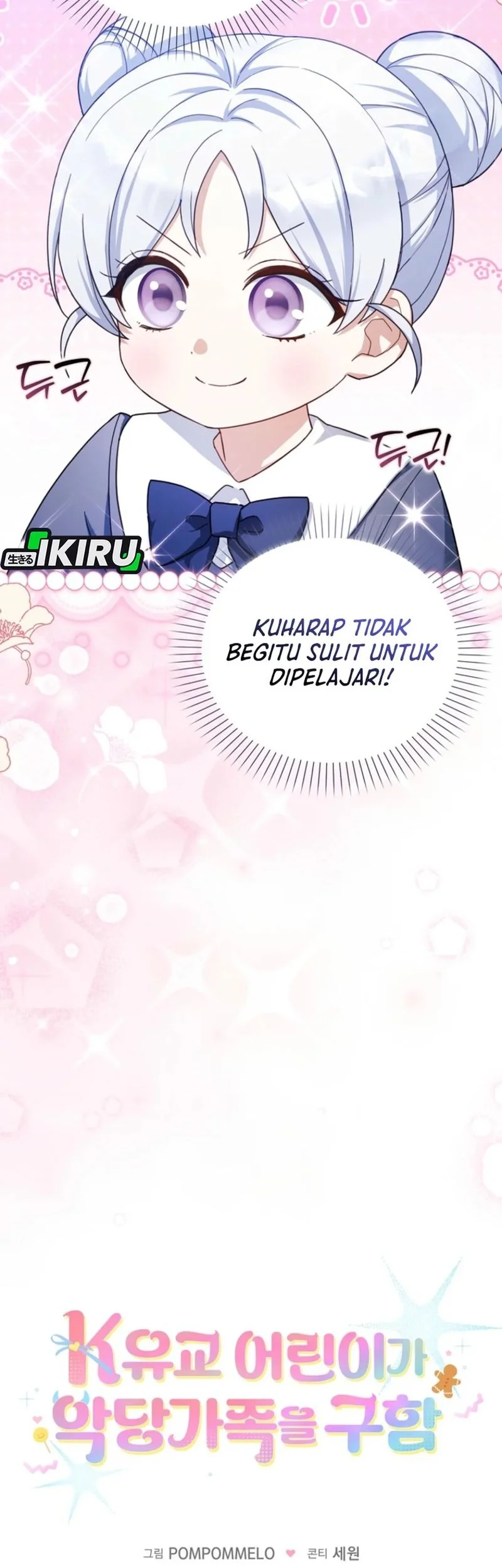 The Dutiful Kid Who Saved the Villainous Family Chapter 19 Gambar 14