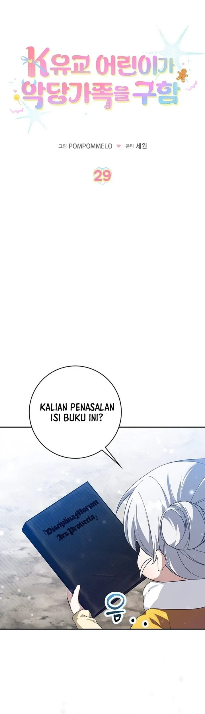 The Dutiful Kid Who Saved the Villainous Family Chapter 29 Gambar 15