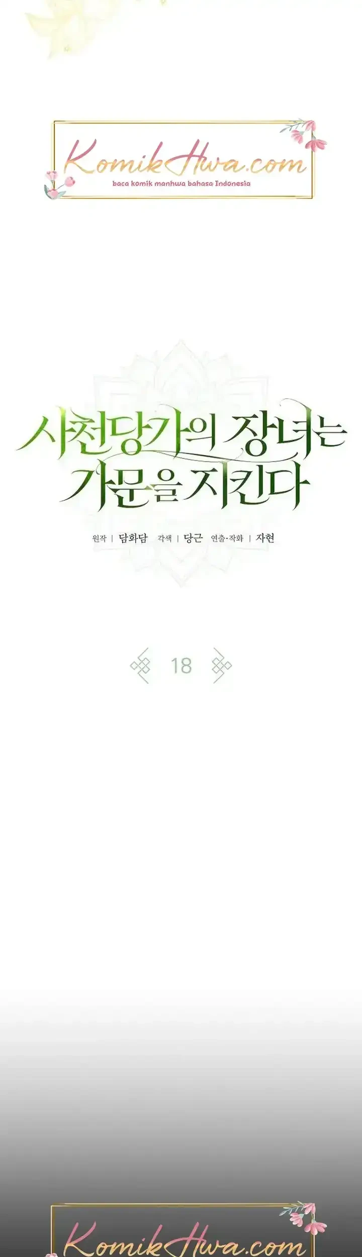 The Eldest Daughter of the Tang Clan of Sacheon Protects the Family Chapter 18 Gambar 10