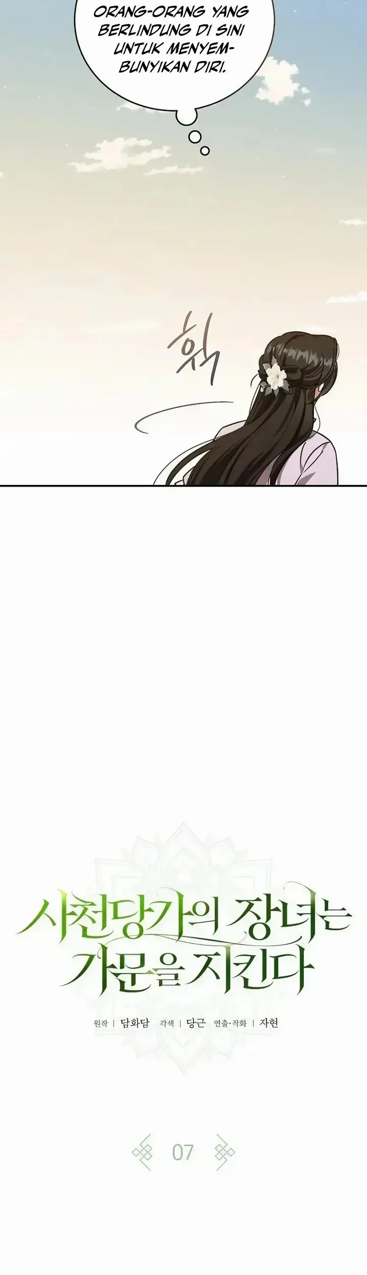 The Eldest Daughter of the Tang Clan of Sacheon Protects the Family Chapter 7 Gambar 9