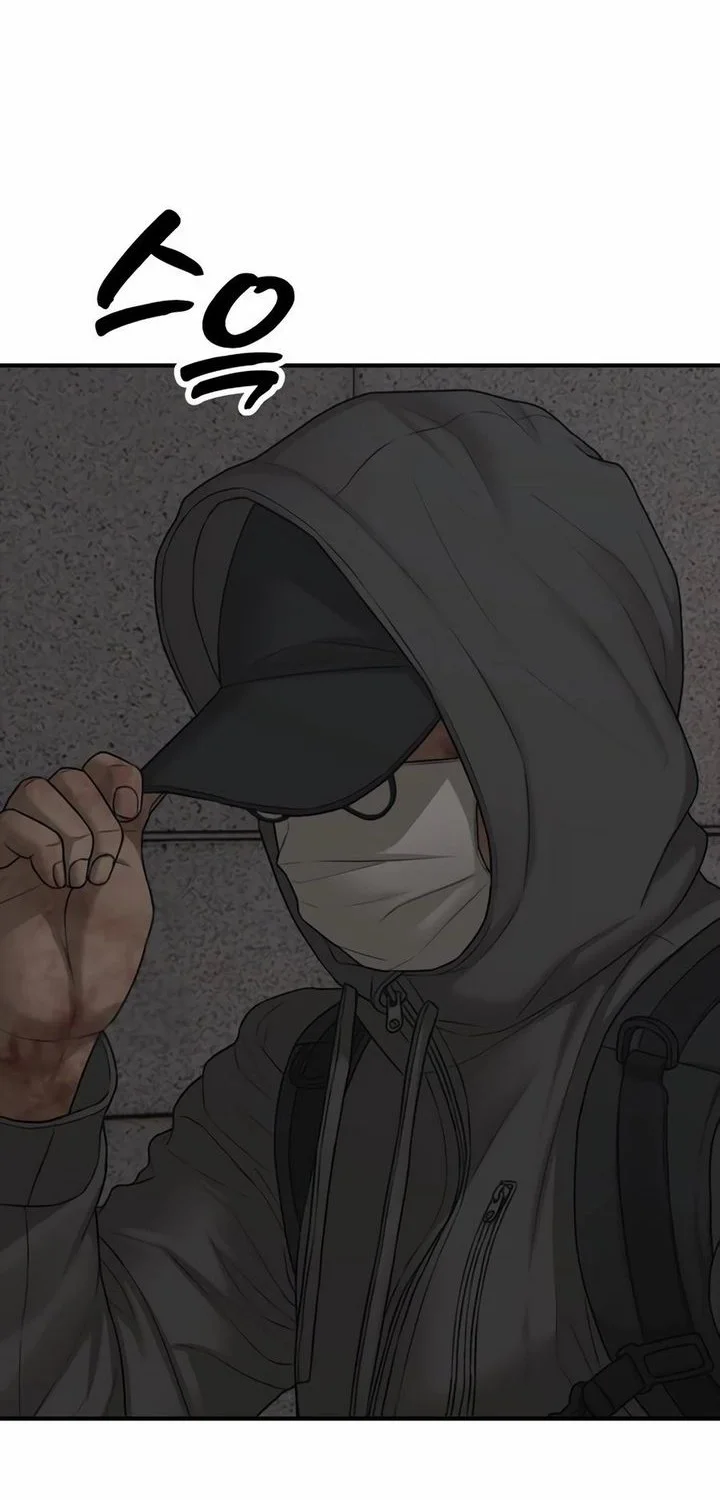 The End Has Come Chapter 43 Gambar 21