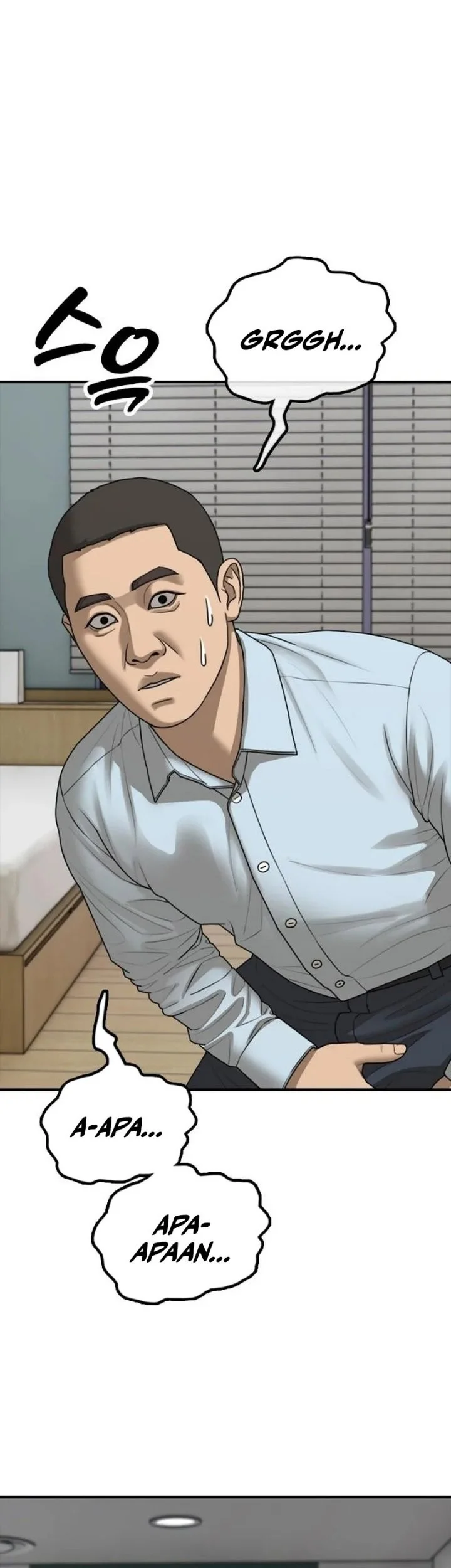 The End Has Come Chapter 72 Gambar 16