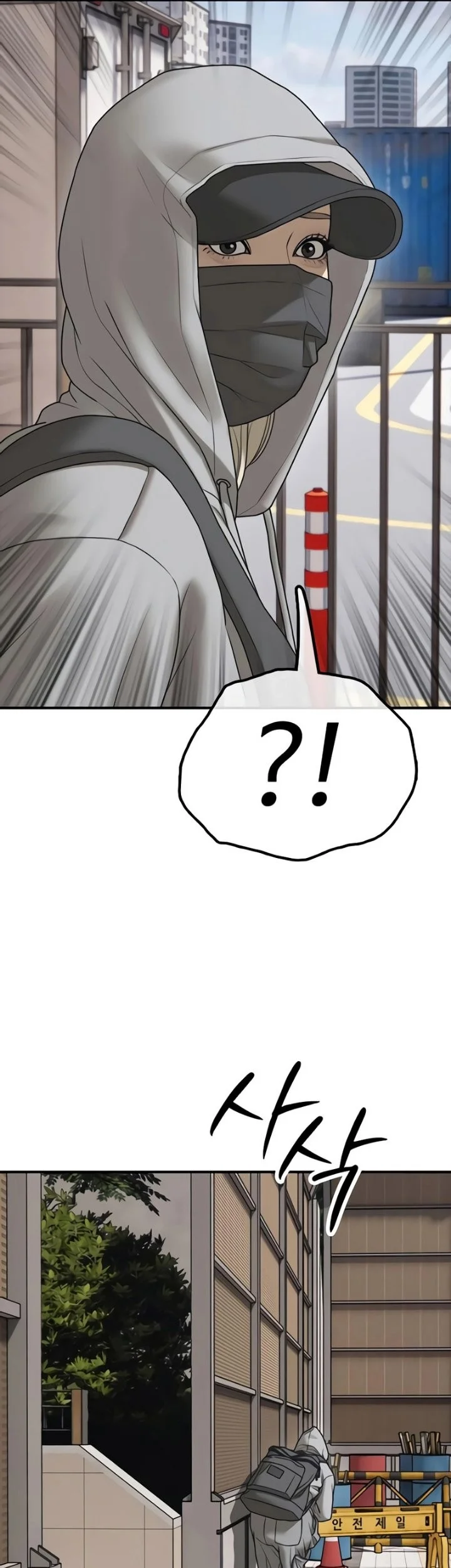 The End Has Come Chapter 74 Gambar 17