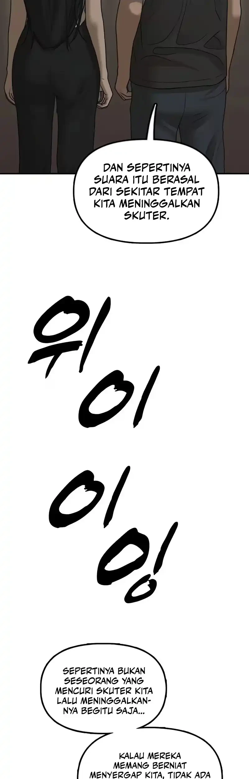 The End Has Come Chapter 75 Gambar 17