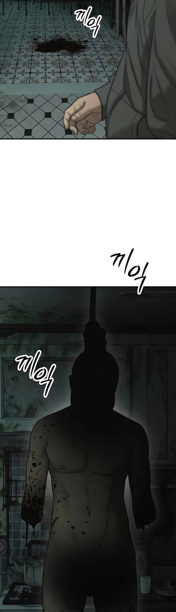 The End Has Come Chapter 80 Gambar 19