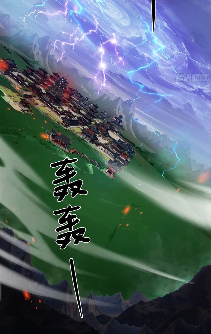 The Evil God Descends, I Own Great Hell Chapter 87 Gambar 5