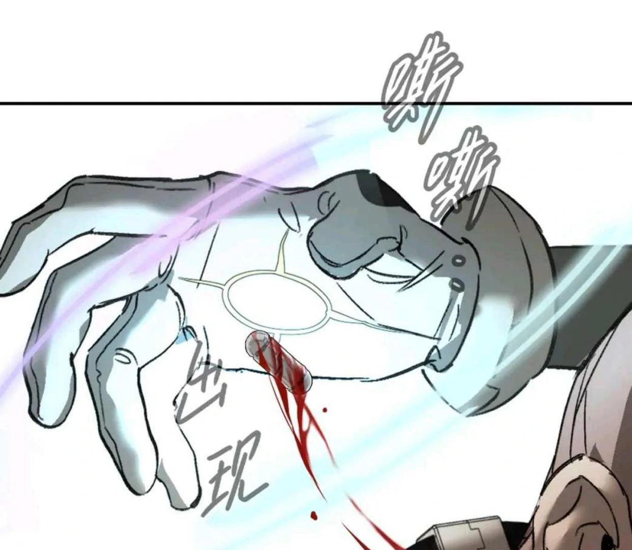 The Evil Ring Chapter 55 Gambar 27