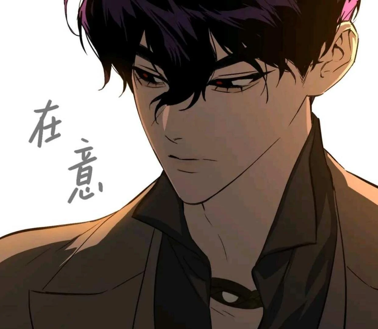 The Evil Ring Chapter 66 Gambar 29